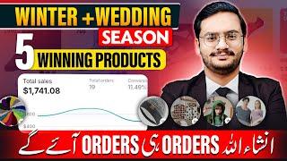 Top 5 Winning Products For Winter or Wedding Season || E-Commerce or dropshipping Products