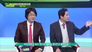 부작용 없는 천연 항암제, 웃음치료 [닥터콘서트 66회]