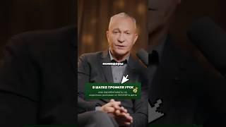 Никогда нельзя экономить!#мысли #психология #заработок #инфобизнес #ютуб #шортс #доход #деньги #цель