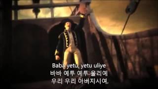 문명 OST - Baba yetu (바바 예투) 한글자막