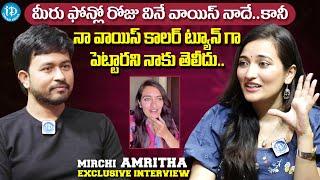 Mirchi Amritha RJ Exclusive Interview | Rj Amritha About Her Voice Caller Tune | iDream Media