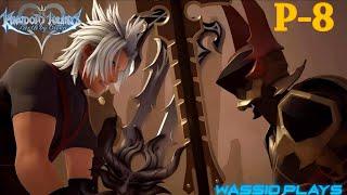 Kingdom Hearts: The Key to Unlocking Worlds of Wonder" p-8