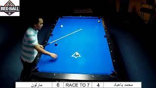بطولة RedBall -مباراة التأهل لدور 16  - محمد باعباد vs مارلون