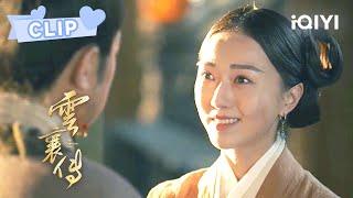 天胡看到金彪安然无恙 喜极而泣 | 云襄传 The Ingenious One EP36 | 陈晓 毛晓彤｜︎ 爱奇艺心动剧场 ︎