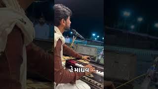 Prakash Gohil....