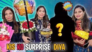 Hum 3 Sisters Nay kis Ko BirthdaySurprise Diya ? | Life With Amna