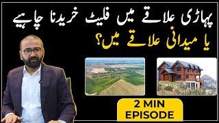 Luxury Hotel Service Apartment | High Rental Income | Invest In Umar Residences Murree & Get Profit