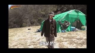 [세븐틴 정한] 앙냥냥하는 귀여운 윤정한