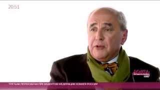Александр Добровинский: «Я голосовал за Путина»