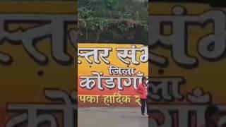 Keskal gati new luk 