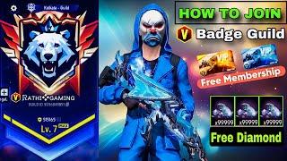 Free Membership  | How To Join V Badge Guild | V Badge Guild Kaise Join Kare