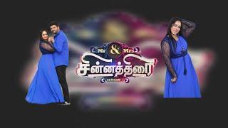 Mr and Mrs chinnathirai  episode 9...