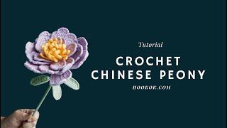 Crochet Chinese Peony