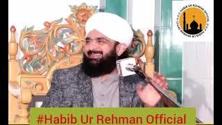 Baba Bhulle Shah Kalam  | Clip By Hafiz Imran Aasi | Habib Ur Rehman Official