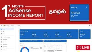 Google AdSense Approval in Tamil | First Month Revenue Report Detail