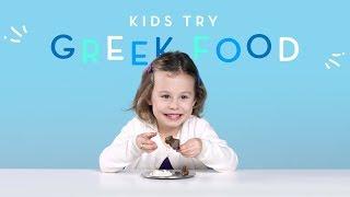 Kids Try Greek Food | Kids Try | HiHo Kids