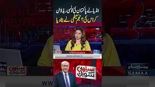 Which Red Line Did India Cross? Najam Sethi Reveals | SAMAA TV