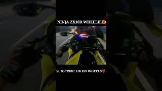 NINJA ZX10R WHEELIE #shorts #motovlog #vlog #ninjah2