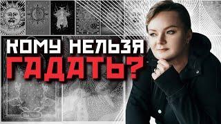 На какие вопросы нельзя отвечать? Каких клиентов стоит избегать?