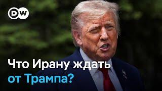 Пока Израиль атакует Иран, Трамп пугает режим в Тегеране, а Хаменеи в ответ грозит США