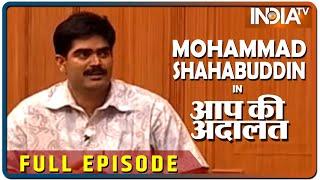 Mohammad Shahabuddin in Aap Ki Adalat (Full Episode)