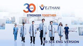 30 years, Vejthani Hospital has been at the Forefront of Medical Excellence