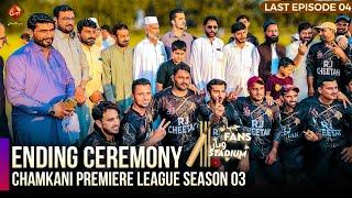 Chamkani Premiere League S03 | Ending Ceremony | Jahan Fans Wahan Stadium | Last Episode 04 | #Cpl03