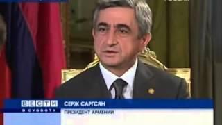 Серж Саргсян: "Турция и Азербайджан - один народ, два государства"