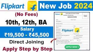 Flipkart Recruitment 2024 Online Apply | Private Company Job | Flipkart Vacancy | Job Vacancy 2024