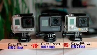 GoPro Comparison | Hero 5 vs Hero 3+ Black vs Hero 3 Black