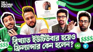 ফ্রিল্যান্সিং Video Editing শিখে মাসে $40,000 USD আয় করার উপায়