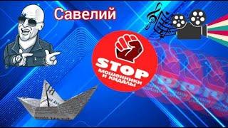 Жесткое глумление над мошонкой Кирой.