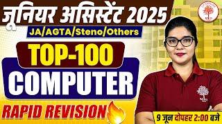 UPSSSC JA/STENO/AGTA COMPUTER  2025 | JUNIOR ASSISTANT COMPUTER PRACTICE SET | COMPUTER TOP 100 QUES
