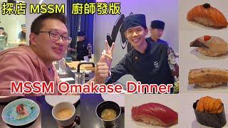 $98 超高水準啊媽家姐 (MSSM @ Yorkville) 原來加拿大安省有好好吃的 Jimmy & Good Eats in Ontario Ep. 400