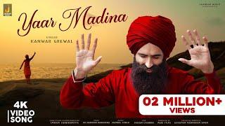 Yaar Madina | Kanwar Singh Grewal | Jhankar Music Punjabi