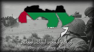 "Glory to you, Arab Banner" Pan-Arabic Nationalist Song