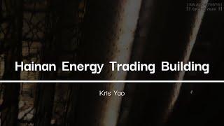 [2023] 100 Architect of the Year_Kris Yao_Hainan Energy Trading Building