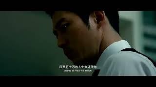 ENG Sub 【动作犯罪】《真相禁区》完整版：任达华再现“大佬”气质，稳稳拿捏众人