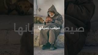 قالو ناس زمان | علمناهم يضحكو بكاونا