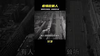 全面開放后，你還記得那個人嗎？疫情吹哨人，永遠懷念李文亮醫生 #歷史 #歷史故事 #中國歷史 #中國 #黃埔軍校