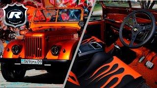 Лучший в истории тюнинг ГАЗ 69.  Как это сделано?