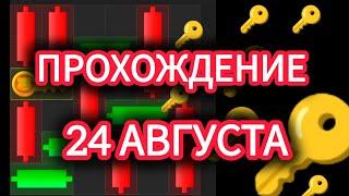 23 24 августа МИНИ ИГРА ХАМСТЕР КОМБАТ mini game hamster kombat #hamsterkombat #хамстер