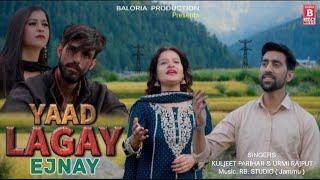 NEW BHADERWAHI SONG  // YAAD LAGAY EJNAY // SINGER Kuljeet Parihar & Urmi Rajput #bhaderwahisong