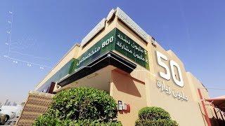 مركز تفسير للدراسات القرآنية