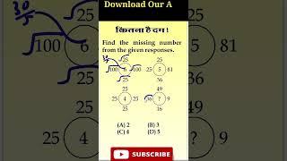Reasoning || Missing number || Short tricks reasoning | Reasoning Rishi Sir #rishisir