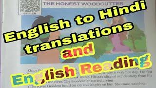 English Reading kaise kare/English to Hindi translations/English reading practice