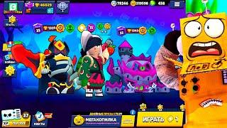 ТАКИЕ РАНДОМЫ СУЩЕСТВУЮТ?! НОВАЯ МЕГАКОПИЛКА BRAWL STARS