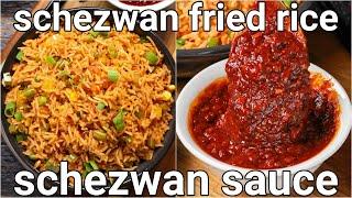 spicy schezwan fried rice recipe with homemade schezwan chutney | schezwan rice with szechuan sauce