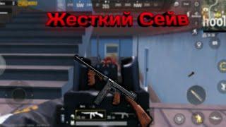 Жёсткий сейв Pubg Mobile Keym