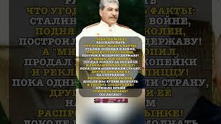 ГОРБАЧЕВ НЕ ЛИДЕР! #история #факты #новости
